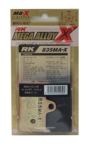 RKエキセル RK MAX 835　ブレーキパッド