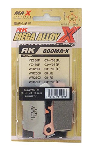 RKエキセル RK MAX 880　ブレーキパッド
