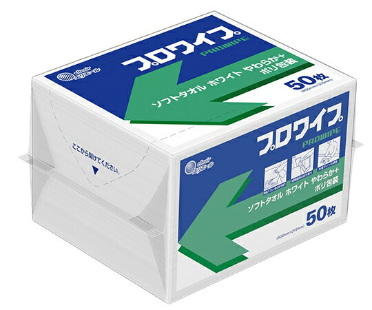 エリエール(大王製紙) エリエールプロワイプ　ソフトタオルホワイトやわらか＋ポリ包装 50枚×24袋入 82..