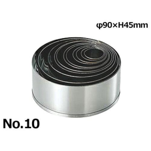 KANDA カンダ 18-8パテ抜 丸No.10 1個