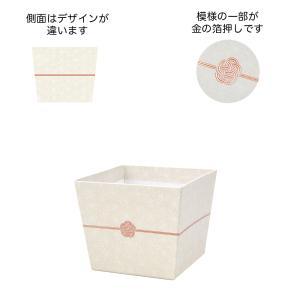 ケー・イー・アイ NY和風紙ポット 梅結び【入荷予定10月末-11月】 (NY486-A)【入数:10】