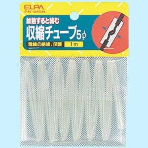 ELPA(朝日電器) 収縮チューブ 5Φ PH-645H 1個