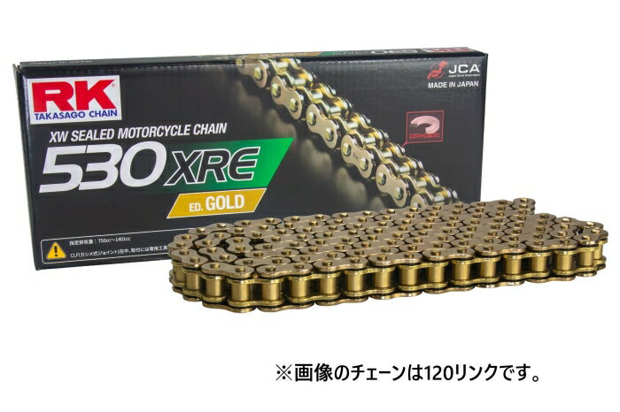 RK 【必ず購入前に仕様をご確認下さい】GV530XRE-110 チェーン (GV530XRE-110)