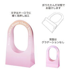 ケー・イー・アイ オーロラフレームポット ブルー/ピンク/イエロー (5403-PK)【入数:50】