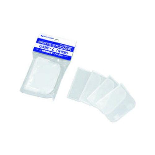 アステージ PS360専用仕切板L【入数:10】