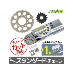 KUNIMI 国美コマース スプロケチェーンキット KS3H501