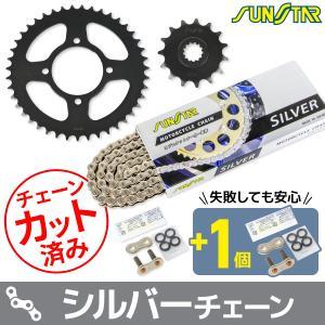 KUNIMI 国美コマース スプロケチェーンキット KS32106