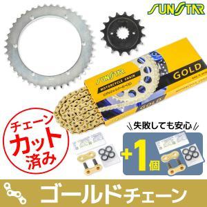 KUNIMI 国美コマース スプロケチェーンキット KS34407