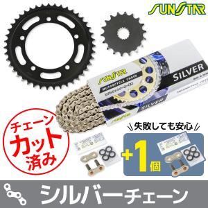 KUNIMI 国美コマース スプロケチェーンキット KS51416