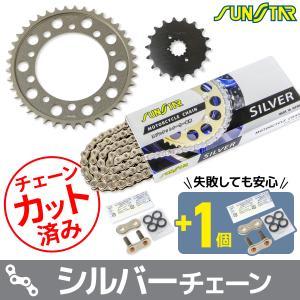 KUNIMI 国美コマース スプロケチェーンキット KS59812