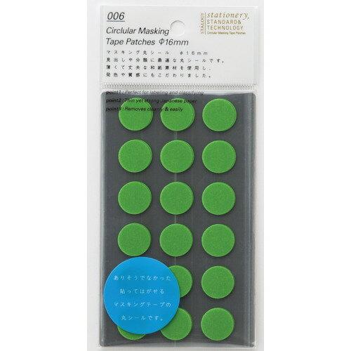 �˥ȥॺ STALOGY ���������֡۴ݥ�-��16mm ��-�ե���-�� (S2030 3722)