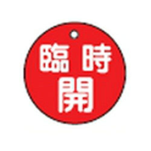 �����н����� �Х�ֳ��Ļ������׻������֡ˎ�����15-89A 151051 1��