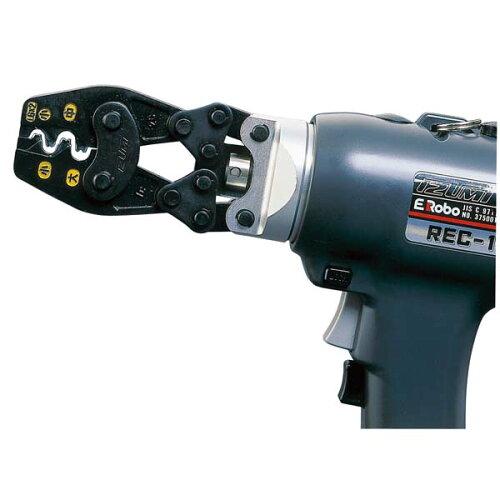 イズミ(Izumi) アタッチメント REC-14M用 14AT-214 1個