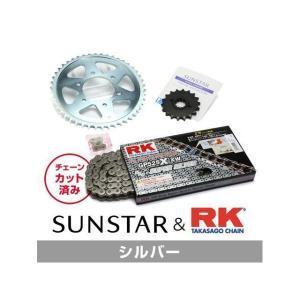 KUNIMI 国美コマース KR40706 F＆Rスプロケット＆チェーンキット KR40706