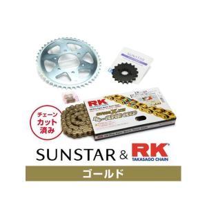 KUNIMI 国美コマース KR51807 F＆Rスプロケット＆チェーンキット KR51807