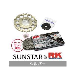 KUNIMI 国美コマース KR57902 F＆Rスプロケット＆チェーンキット KR57902