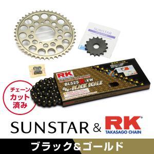 KUNIMI 国美コマース KR3F404 F＆Rスプロケット＆チェーンキット KR3F404