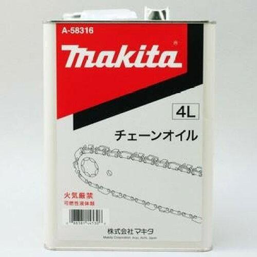 &nbsp;メーカー&nbsp;MAKITA マキタ&nbsp;商品カテゴリ&nbsp;FA・メカニカル部品＞潤滑油&nbsp;発送目安&nbsp;1日〜2日以内に発送予定（土日祝除）&nbsp;お支払方法&nbsp;銀行振込・クレジットカード&nbsp;送料&nbsp;送料無料&nbsp;特記事項&nbsp;&nbsp;その他&nbsp;[(株)マキタ][新着]