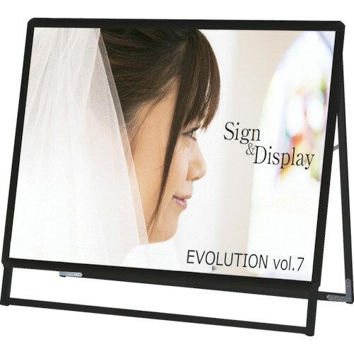 常磐精工 ポスターグリップスタンド看板 屋外用 B1横ロウ片面ブラック PGSK-B1YLKB-G 1個