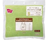 【在庫限即納】カウネット 吊り下げて使えるポリエチレン手袋 Sサイズ 300枚入 42755074 1袋(300枚入)
