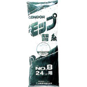 ASSY アッシー MMT11112X5