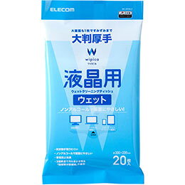 &nbsp;メーカー&nbsp;ELECOM エレコム&nbsp;商品カテゴリ&nbsp;業務用衛生・清掃用品＞床・カーペットクリーニング&nbsp;発送目安&nbsp;翌日までに発送（休業日除く）&nbsp;お支払方法&nbsp;銀行振込・クレジットカード&nbsp;送料&nbsp;送料無料&nbsp;特記事項&nbsp;&nbsp;その他&nbsp;[エレコム][クリーナー用品]デリケートな液晶画面におすすめ! ◆ ■主成分:精製水、界面活性剤、防腐剤 ■材質:超極細分割繊維配合不織布 ■サイズ:ティッシュサイズ:300mm×200mm ■枚数:20枚入り