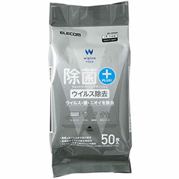 ELECOM エレコム ウェットティッシュ/ウイルス除去/ハンディ/50枚(WC-VR50H)