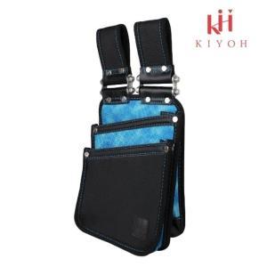基陽 KH セイテン 腰袋2段 丁番付ブルー GESTN820 B