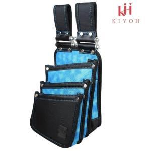 基陽 KH セイテン 腰袋3段 丁番付ブルー GESTN830 B