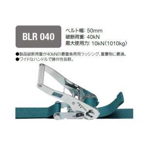 &nbsp;メーカー&nbsp;キトー(KITO)&nbsp;商品カテゴリ&nbsp;締付・固定工具＞荷締め・ラチェットベルト&nbsp;発送目安&nbsp;1日〜2日以内に発送予定（土日祝除）&nbsp;お支払方法&nbsp;銀行振込・クレジットカード&nbsp;送料&nbsp;送料無料&nbsp;特記事項&nbsp;&nbsp;その他&nbsp;[(株)キトー][新着]