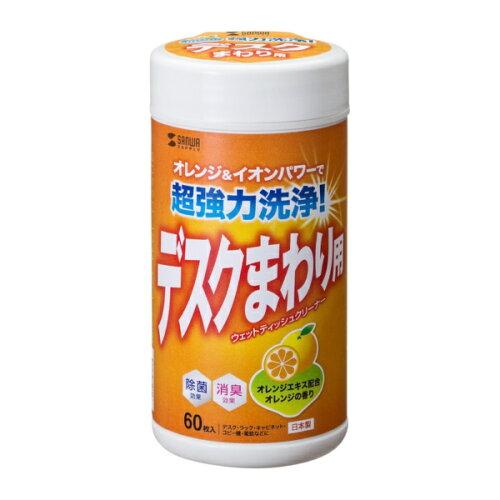 SANWASUPPLY サンワサプライ OAウェットティッシュ(強力タイプ)(CD-WT6K2)