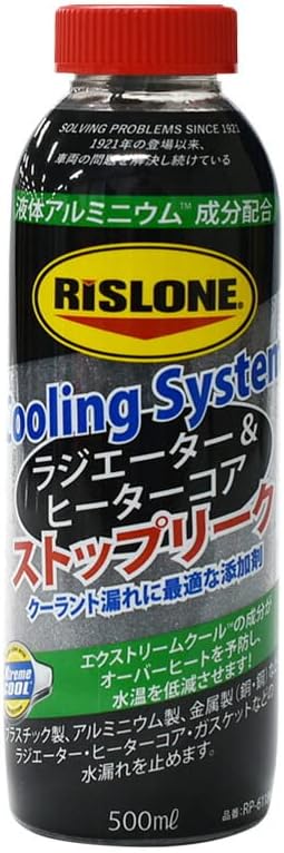 【在庫限即納】RISLONE(リスローン) RISLONE ラジエーター＆ヒーターコアストップリーク 479g ラジエーター漏れ止め永久的 オーバーヒート防止 RP-61186