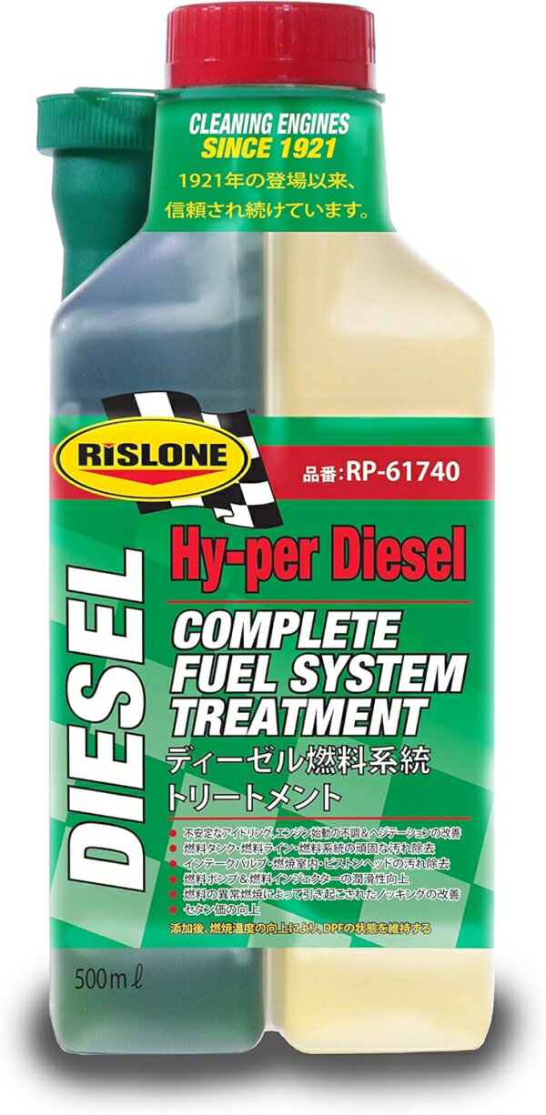 RISLONE(リスローン) RISLONE ディーゼル燃料系統トリートメント 500ml 燃料ライン洗浄 黒煙防止 DPF詰まり予防 RP-61740