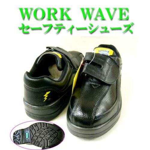 &nbsp;メーカー&nbsp;GD JAPAN(ジーデージャパン)&nbsp;商品カテゴリ&nbsp;安全・保護用品＞メンズ安全靴・作業靴&nbsp;発送目安&nbsp;1〜2週間以内に発送予定&nbsp;お支払方法&nbsp;銀行振込・クレジットカード&nbsp;送料&nbsp;送料無料&nbsp;特記事項&nbsp;&nbsp;その他&nbsp;[ガーデニング・DIY・防殺虫】ガーデニング・花・植物・DIY]おすすめ