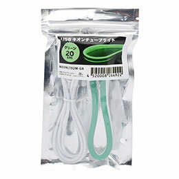 日本トラストテクノロジー USBネオンチューブライト20cm グリーン(NEONLT02M-GR)