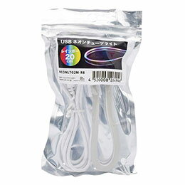 日本トラストテクノロジー USBネオンチューブライト20cm レインボー(NEONLT02M-RB)