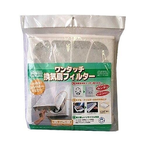 Rakuten - OHM オーム電機 ワンタッチ換気扇フィルター OKF-20S OKF-20S