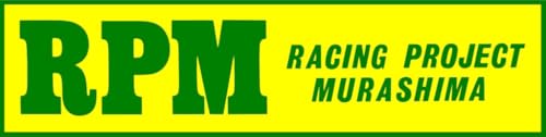RPM 【必ず購入前に仕様をご確認下さい】ステッカー (イエロー) (5305)