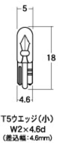 M&H�ޥĥ��� ��ɬ���������˻��ͤ򤴳�ǧ��������1P WB114SBL 12V3W (�֥롼) (1PWB114SBL)