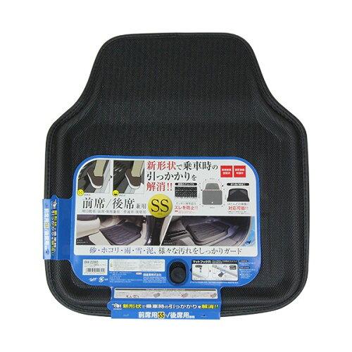 錦産業 マット ベーシックトレイ 前席SS ブラック 品番:BM2280