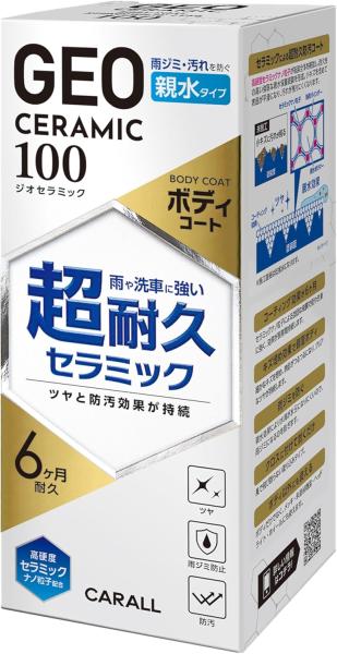 &nbsp;メーカー&nbsp;晴香堂&nbsp;商品カテゴリ&nbsp;洗車・カーケア用品＞コーティング剤&nbsp;発送目安&nbsp;3日〜4日以内に発送予定（土日祝除）&nbsp;お支払方法&nbsp;銀行振込・クレジットカード&nbsp;送料&nbsp;送料無料&nbsp;特記事項&nbsp;&nbsp;その他&nbsp;