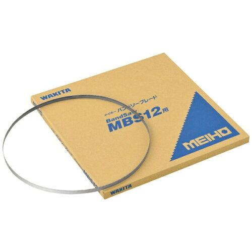 Rakuten - ワキタ MEIHO バンドソーブレード(5本入り) (MBS12B11418 8126)