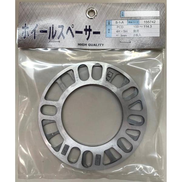 ジョイフル ホイールスペーサー 3MM4/5H S1-A