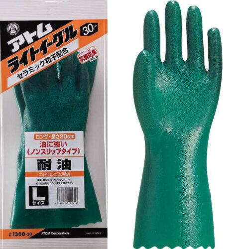 アトム ライトイーグル中長30cm L (130030L 1009)