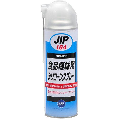 &nbsp;メーカー&nbsp;イチネンケミカルズ&nbsp;商品カテゴリ&nbsp;FA・メカニカル部品＞潤滑油&nbsp;発送目安&nbsp;1日〜2日以内に発送予定（土日祝除）&nbsp;お支払方法&nbsp;銀行振込・クレジットカード&nbsp;送料&nbsp;送料無料&nbsp;特記事項&nbsp;&nbsp;その他&nbsp;[(株)イチネンケミカルズ][新着]