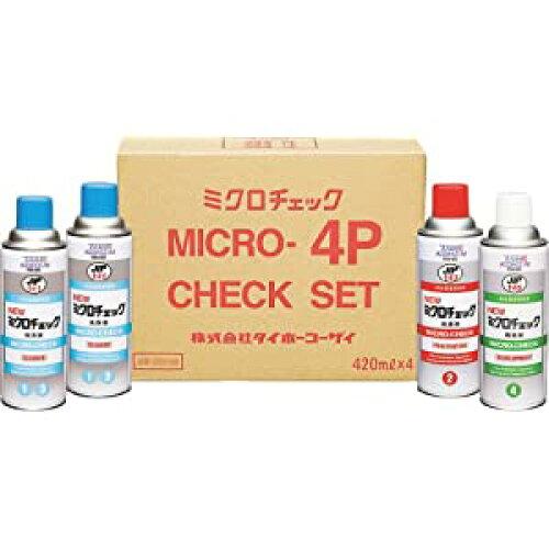 Wax, Coating Agent - イチネンケミカルズ ミクロチェック 4P 420mL (000148 1694)