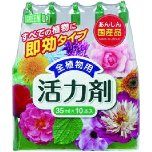 紀陽除虫菊 活力剤(全植物用)35ml×10本入 (K2615 2455)