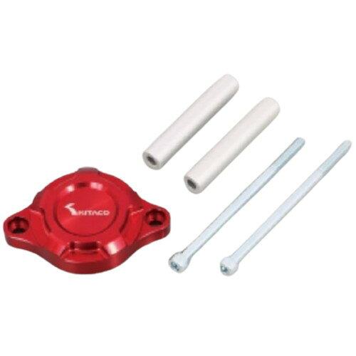 キタコ(KITACO) 316-1452020 セルモーターカバー(RD) GROM(JC92) 316-1452020