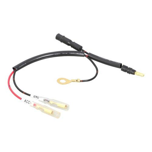 キタコ(KITACO) 756-1311900 デンゲントリダシハーネス 756-1311900