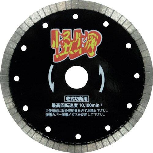 &nbsp;メーカー&nbsp;三京ダイヤモンド工業&nbsp;商品カテゴリ&nbsp;ディスクグラインダーアクセサリ＞ダイヤモンドブレード&nbsp;発送目安&nbsp;1日〜2日以内に発送予定（土日祝除）&nbsp;お支払方法&nbsp;銀行振込・クレジットカード&nbsp;送料&nbsp;送料無料&nbsp;特記事項&nbsp;&nbsp;その他&nbsp;[三京ダイヤモンド工業(株)][新着]